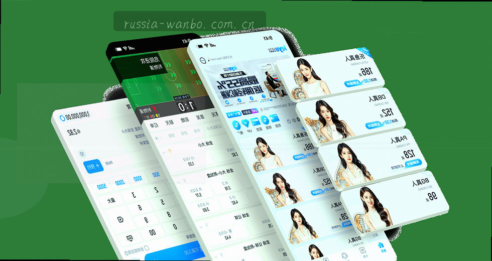 安东尼·戴维斯交易动态与万博体育世界杯平台观赛操作教程